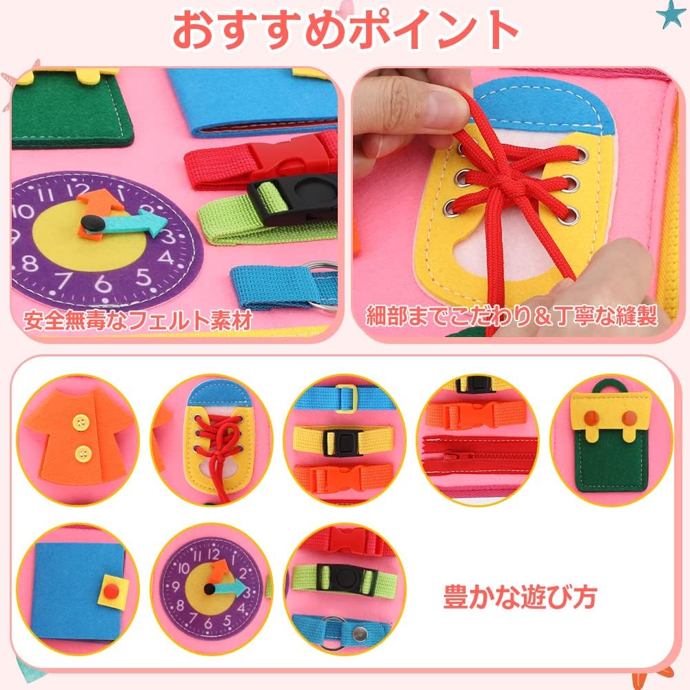 Busy Board Activity Bag – Pink Life Skills Learning Toy