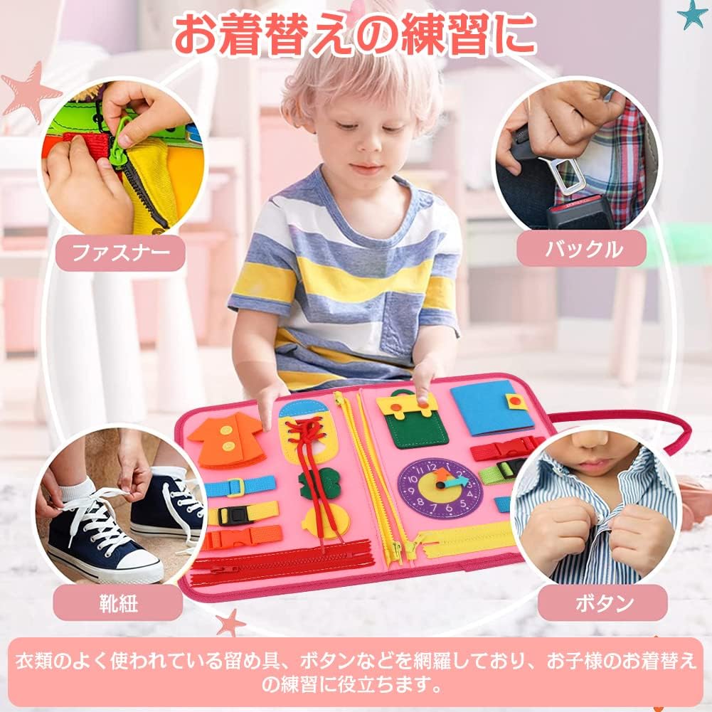 Busy Board Activity Bag – Pink Life Skills Learning Toy