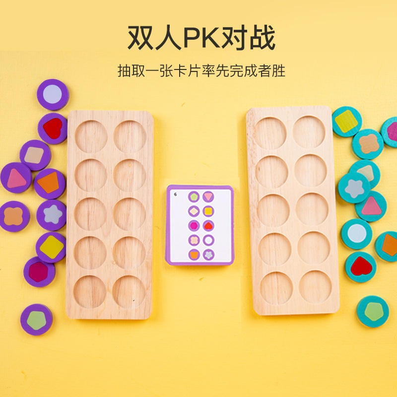 Ten Grid Memory Chess, Kids Educational Game, Montessori Toy, Wooden, Shapes Wooden Montessori Toys Kids Counting Math Learning Board Logical Thinking Children Early Educational Toys